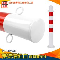 《儀表量具》隔離可移動防護欄 PE環保塑料 電梯維修使用 240mm~2500mm 裝修警示 MIT-CF96250 歷史價格詳細信息