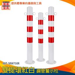 【儀表量具】圓錐反光錐 MIT-BRW6502.8 交通設施警示錐 黑色錐體 停車場專用 路錐 橡膠材質 停車路障 歷史價格詳細信息