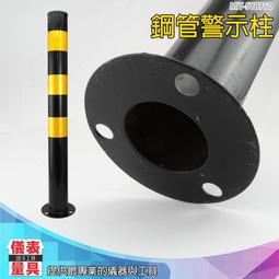 車位鎖 停車位汽車防占地鎖車庫停車樁佔位神器免打孔 歷史價格詳細信息