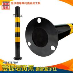《儀表量具》隔離可移動防護欄 PE環保塑料 電梯維修使用 240mm~2500mm 裝修警示 MIT-CF96250 歷史價格詳細信息