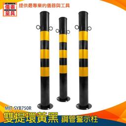 《儀表量具》隔離可移動防護欄 PE環保塑料 電梯維修使用 240mm~2500mm 裝修警示 MIT-CF96250 歷史價格詳細信息