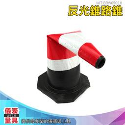 【儀表量具】MIT-BRW650 工地安全 三角錐 道路安全 警示力強 限宅配 防撞三角錐 禁止停車 安全警示 歷史價格詳細信息