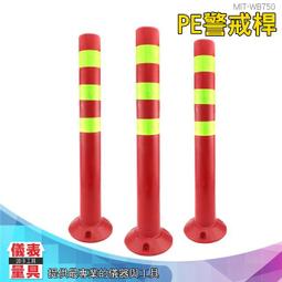 【儀表量具】安全警示反光錐 道路安全 飯店警示 三角錐 加固耐壓 MIT-RRW650P紅錐體 限宅配 請勿泊車警示柱 歷史價格詳細信息