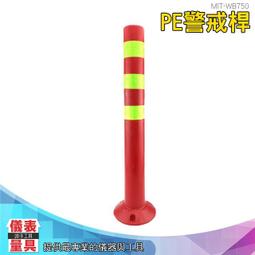 【儀表量具】柔性柱防撞柱 MIT-WB750 僅宅配 反光隔離樁 PU柱 園區廠區 交通設施 黃紅警示柱 韌性十足 歷史價格詳細信息