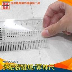 【儀表量具】百格測試刀 MIT-AT12 漆面測試儀 附刀刃 塗裝 塗膜 塗料 鋒利耐用 做工精細 優質鋼材 歷史價格詳細信息