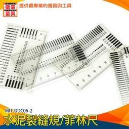 【儀表量具】單片販售 檢驗規 標準汙點卡 點規圖 畫痕面積 高透明PET DDC06-3 點規線規 工藝精細 歷史價格詳細信息
