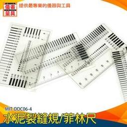 【儀表量具】百格測試刀 MIT-AT12 漆面測試儀 附刀刃 塗裝 塗膜 塗料 鋒利耐用 做工精細 優質鋼材 歷史價格詳細信息