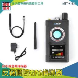 手機訊號探測器 小型手持式金屬安檢儀 學校考場電子產品偵查設備 歷史價格詳細信息