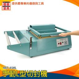 盒子邊封機L型封切機不規則熱收縮包裝機棉線覆膜塑封瓶子膜包機 歷史價格詳細信息