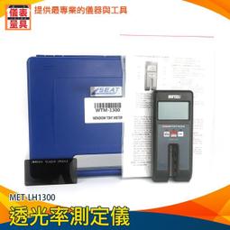 《儀表量具》lcd無線溫度計 0~250℃ MET-TMU250S 無線遠程控制溫度計 輕巧便攜 溫馨提醒 可達30米 歷史價格詳細信息