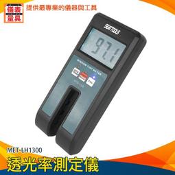 《儀表量具》LCD溫度計 -50℃~250℃ 牛排店專用 不鏽鋼探頭 烘培適用 MET-TMU250B 小巧便攜 時間控制 歷史價格詳細信息