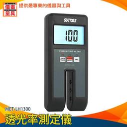 【儀表量具】反射率儀 塗料遮蓋力測試儀 折射率儀 手動校正 RM206 背光功能 一鍵測試 高精度折光儀 0~100 歷史價格詳細信息