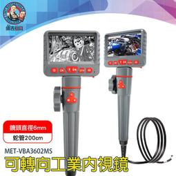 【工具王】水管內視鏡 工業攝影機 視頻管道鏡 管道排汙 抓漏 630-VBT50(內視鏡 管道內窺鏡 50米蛇管) 歷史價格詳細信息