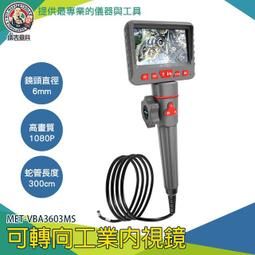 【儀表量具】汽修線路檢測識別跟蹤導線 汽修線路檢測 耳機連接 汽車開路和短路循線器 MET-ACF25可彎探頭 蜂鳴警報 歷史價格詳細信息