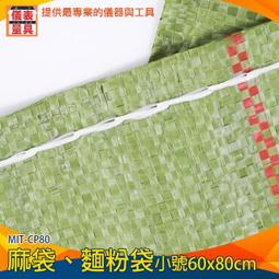 化肥袋打包機  大棚膜液壓打包機 一鍵打包 歷史價格詳細信息