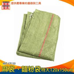 【儀表量具】紅龍柱告示牌 圍欄線 可收納欄柱 MIT-CSR2 伸縮帶圍欄 銀行警戒 隔離帶 圍欄 排隊 分隔 排隊柱 歷史價格詳細信息