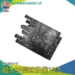 儀表量具 塑料路錐 交通錐 交通反光錐 警示柱 隔離墩路障雪糕筒 禁止停車 請勿泊車 停車錐 RRW650P 歷史價格詳細信息