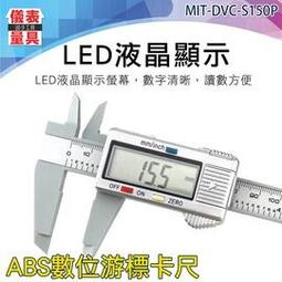 《儀表量具》MIT-DVC-S300 全不鏽鋼遊標卡尺300mm 歷史價格詳細信息