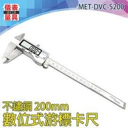 全不鏽鋼內徑規(伸縮規6件組) B-IMM6 歷史價格詳細信息