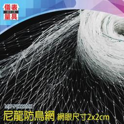【儀表量具】防水塑膠袋 小包裝袋 工業用袋 尼龍袋 MIT-CP80 編織袋 包裝工廠 麻布袋 歷史價格詳細信息