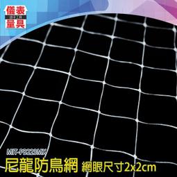 MIT鳥眼布超透氣口罩套-兒童款-彩虹雲4件組(免運) 歷史價格詳細信息