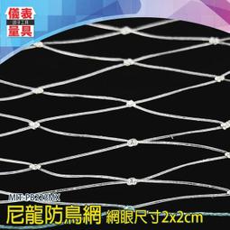 MIT鳥眼布超透氣口罩套-兒童款-彩虹雲4件組(免運) 歷史價格詳細信息