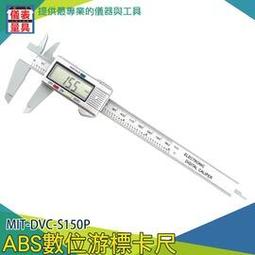 《儀表量具》MIT-DVC-S300 全不鏽鋼遊標卡尺300mm 歷史價格詳細信息
