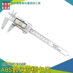 《儀表量具》MIT-DVC-S300 全不鏽鋼遊標卡尺300mm 歷史價格詳細信息