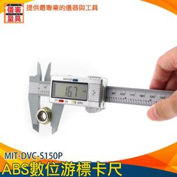 《儀表量具》MIT-DVC-S300 全不鏽鋼遊標卡尺300mm 歷史價格詳細信息