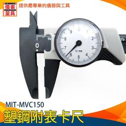 【儀表量具】精密型測厚規 數位分厘卡 測厚儀 數字分厘卡 工業級測厚規 厚度規 MIT-DTG-A厚度計0~25.4mm 歷史價格詳細信息