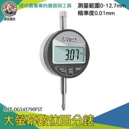 【儀表量具】超大螢幕 數位鬧鐘 數顯示 整點報時 日曆 電子溫度計 MET-TAHS 居家 烘培 大數字時鐘 歷史價格詳細信息