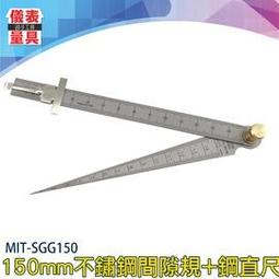 不鏽鋼塞尺高精度間隙尺塞規氣門間隙塞尺片厚薄規單片0.01-1.0mm 歷史價格詳細信息