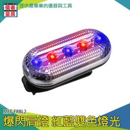 肩燈警示燈對講功能全國不限距離5000功率插卡遠距離通訊手臺巡檢 歷史價格詳細信息