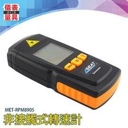 《儀表量具》高精度硬度計 里氏硬度塊 測值穩定 穩度性高 MET-LHT960 銅鋅銅錫測量 LCD螢幕 鋼鑄鐵模具 歷史價格詳細信息