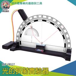 反射鏡、光學透鏡、氟化物鎂透鏡、氟化鋰透鏡 歷史價格詳細信息