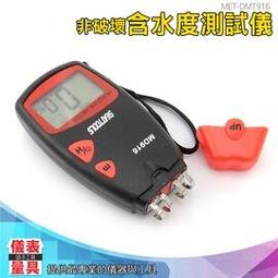 【儀表量具】紙張布料測厚 精密型測厚規 MIT-DTG-A 測厚儀 工業級測厚規 皮革厚度計 mm/inch 厚薄計 歷史價格詳細信息