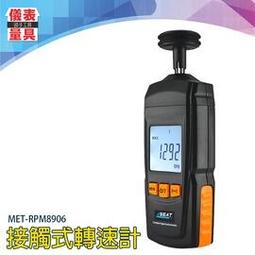 【儀表量具】廣泛型試紙 MIT-PHUIP80 測鹼紙 水族用品 石蕊試紙 80張/本 水果檢測 酸鹼值 水質測試 歷史價格詳細信息