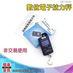 【儀表量具】拉力機 電子化工業 五種款式可選 DFG05 張力測試 非破壞性實驗 數位推拉力計 5N 數字推拉力測試儀 歷史價格詳細信息