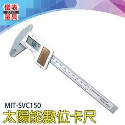 【儀表量具】數位推拉力計 牛頓拉拔壓力器 數顯測力計 拉力測試儀 推力計 多種測量方式 MET-DFG30 四種單位 歷史價格詳細信息