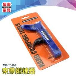 【儀表量具】手動掃地車 養殖場專用掃地機 無電無油 倉庫用掃地車 倉庫工廠 MIT-S4 除塵掃把刷 停車場 粉塵掃地機 學校 商場 歷史價格詳細信息