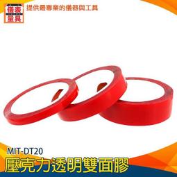 【儀表量具】單面毛玻璃 透光片 密封氣體 實驗器材 密封毛玻片 集氣瓶 教學儀器 玻璃蓋 MIT-FS55 毛玻片 歷史價格詳細信息