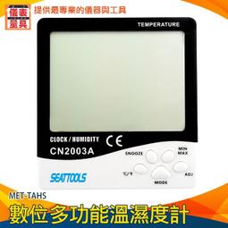 【儀表量具】家用垃圾袋 包材 大的垃圾袋 塑料袋 塑膠袋 萬年桶垃圾袋 MIT-GB65110 購物袋 超大垃圾袋 歷史價格詳細信息