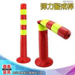 儀表量具 塑料路錐 交通錐 交通反光錐 警示柱 隔離墩路障雪糕筒 禁止停車 請勿泊車 停車錐 RRW650P 歷史價格詳細信息