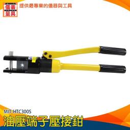 【儀表量具】線材收納 藏線壓條 集線盒 壓線板 延長線固定 整線器 MIT-CDB20 電線收納盒 室外PVC軟膠線槽 歷史價格詳細信息