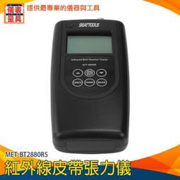 【儀表量具】測量迅速精準 0-90% 測甜度 手持式糖分計 MET-PSM90 飲料生產 自動補溫 糖度測試工具 測糖儀 歷史價格詳細信息