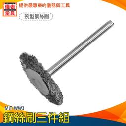 型材打磨機輪型材顆粒拋光輪 毛刺去除打磨輪 各種材質拋光打磨輪 歷史價格詳細信息