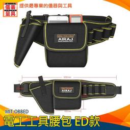 【儀表量具】專業工具 銅管切割工具 割刀 冷煤銅管刀 MIT-BTC 切管器 快速切管器 G型管子割刀 歷史價格詳細信息