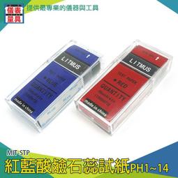 【儀表量具】PH檢測試紙 PH酸鹼測試紙 PH試紙 測鹼紙 廣泛型試紙 測酸紙 MIT-PHUIP80石蕊試紙 廣用試紙 歷史價格詳細信息