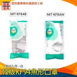 【儀表量具】美國超靜音耳塞 舒適好戴 舒適款 睡覺耳塞 防噪音 MIT-303S 耳塞 睡眠耳塞 隔音耳塞 歷史價格詳細信息