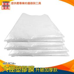 【儀表量具】彈性袖口 園藝手套 安全器材 MIT-201705 五金修繕 貼合雙手 防滑手套 耐磨 歷史價格詳細信息